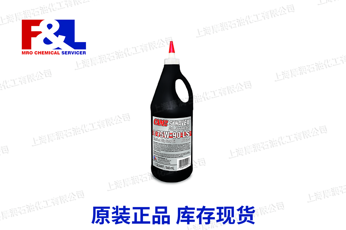 CAM2 SYNAVEX Full Synthetic 75W-90 (LS) Gear Oil